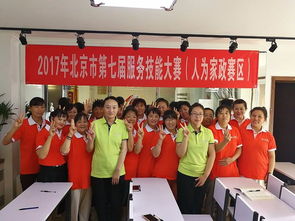 大屯路找保姆照看老人,做家務(wù),人為家政更靠譜