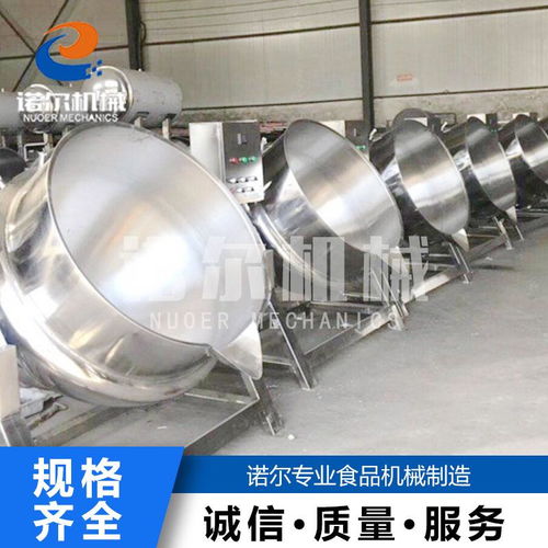 鹵肉多功能夾層鍋生產(chǎn)商服務(wù)放心可靠,諸城諾爾食品機(jī)械廠(chǎng)